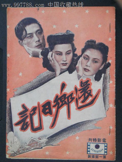 代办金融规划学院文凭毕业证